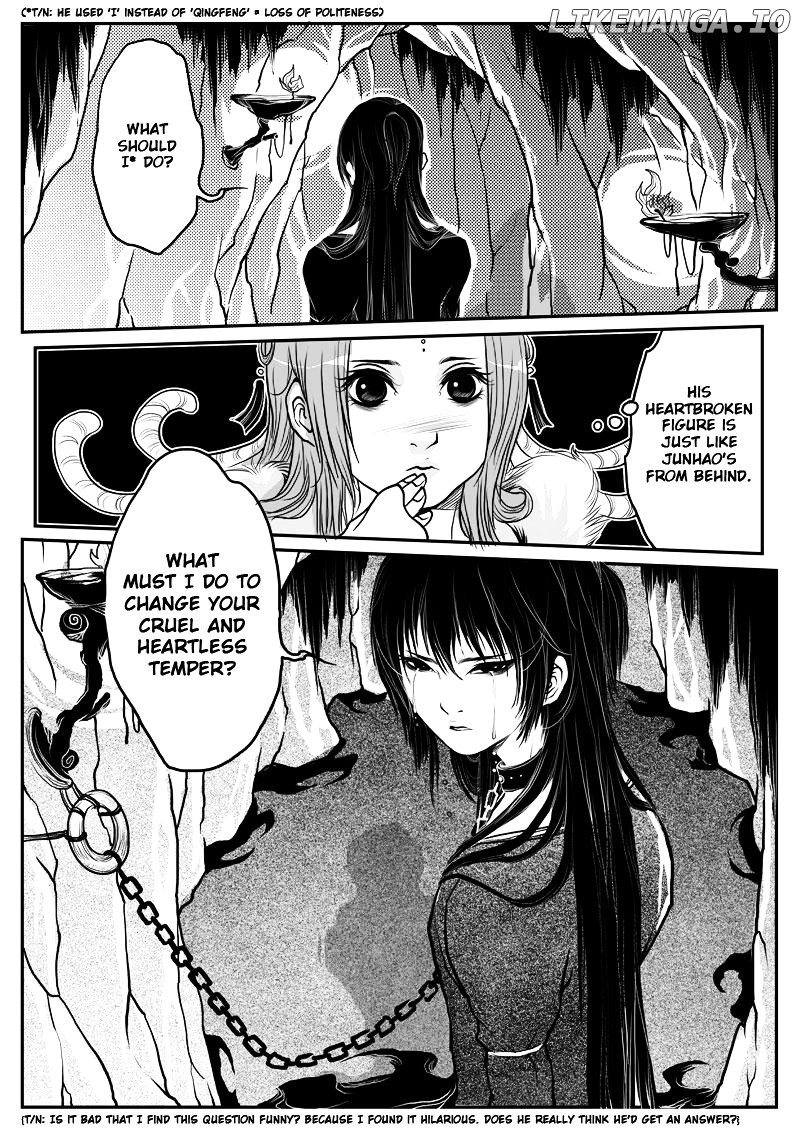 Tales from the Land of Daughters - ShengNan's Story chapter 7 - page 8