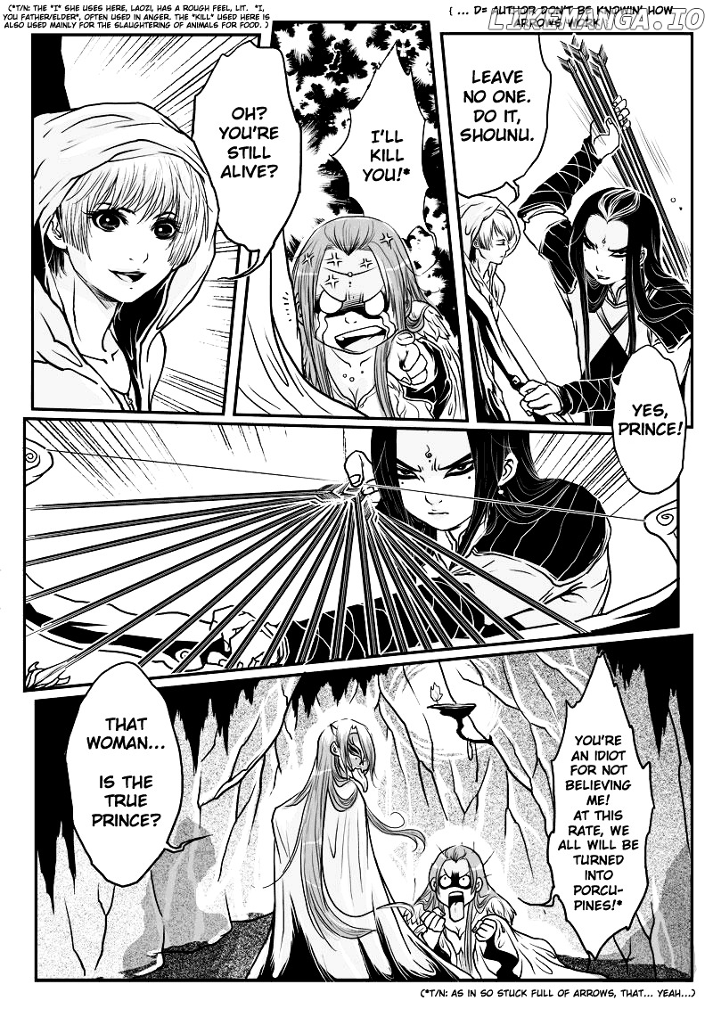 Tales from the Land of Daughters - ShengNan's Story chapter 8 - page 11