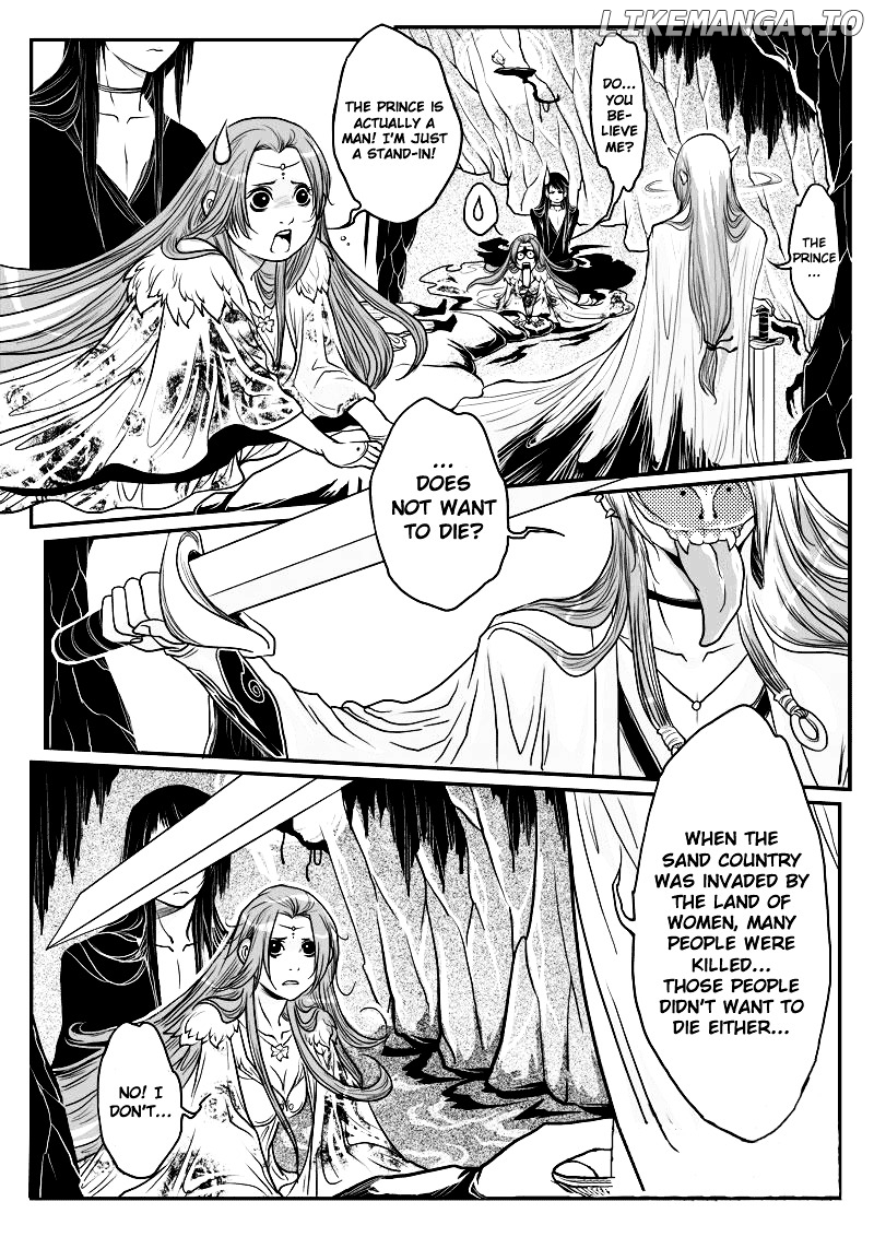 Tales from the Land of Daughters - ShengNan's Story chapter 8 - page 3