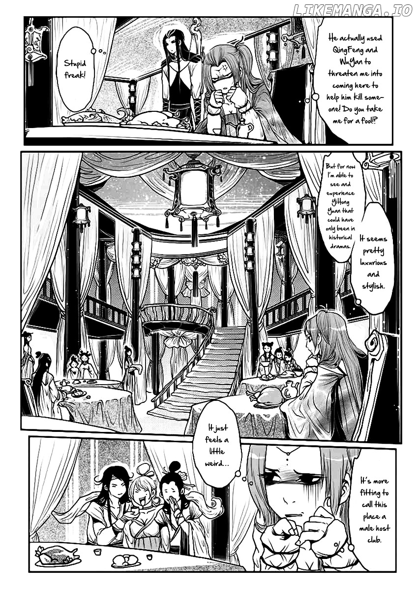 Tales from the Land of Daughters - ShengNan's Story chapter 9 - page 3
