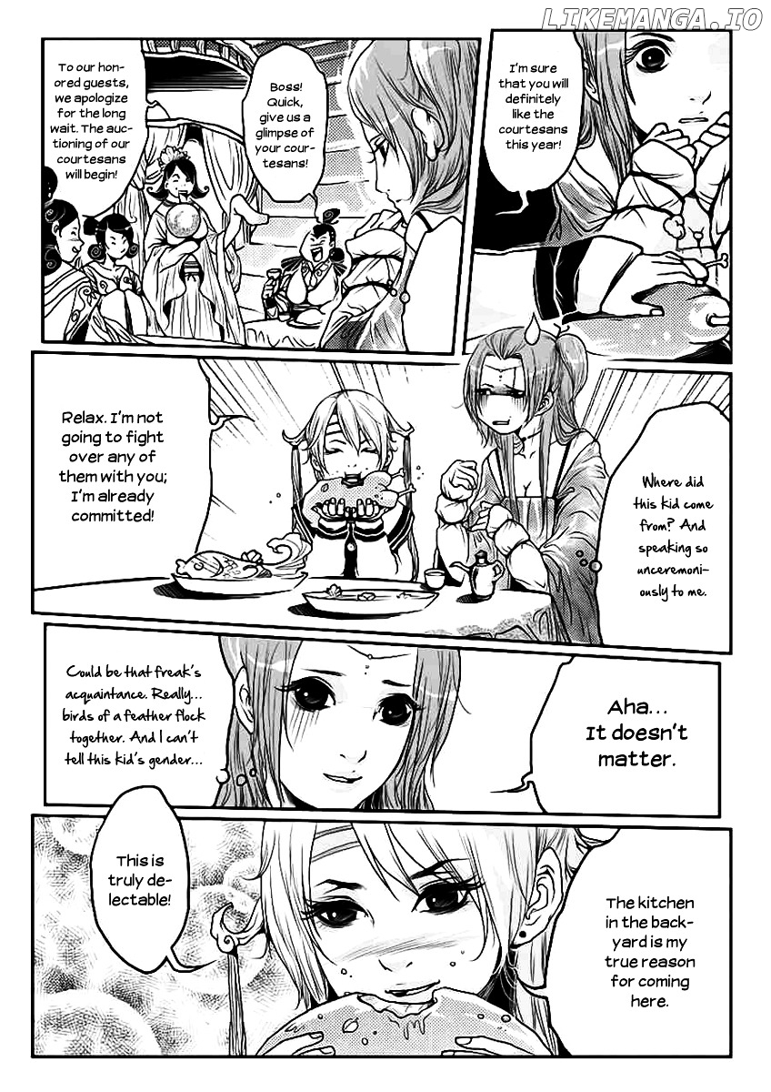 Tales from the Land of Daughters - ShengNan's Story chapter 9 - page 4