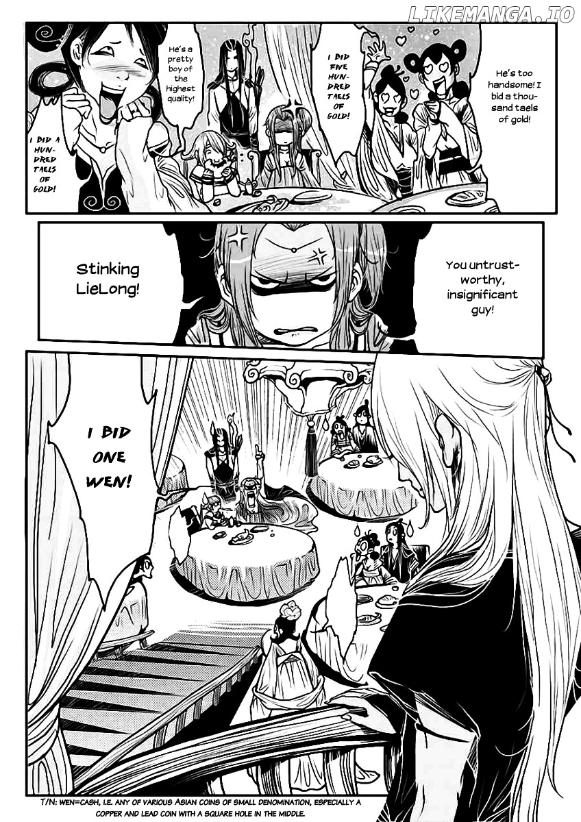 Tales from the Land of Daughters - ShengNan's Story chapter 9 - page 6