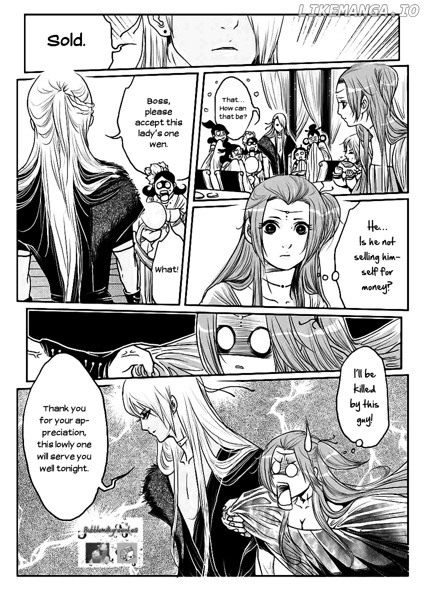 Tales from the Land of Daughters - ShengNan's Story chapter 9 - page 8