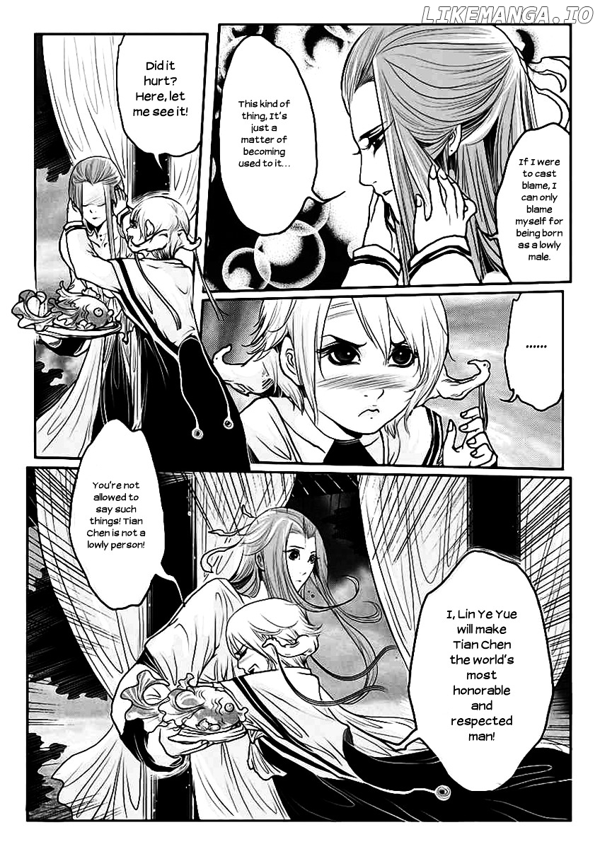 Tales from the Land of Daughters - ShengNan's Story chapter 10 - page 9