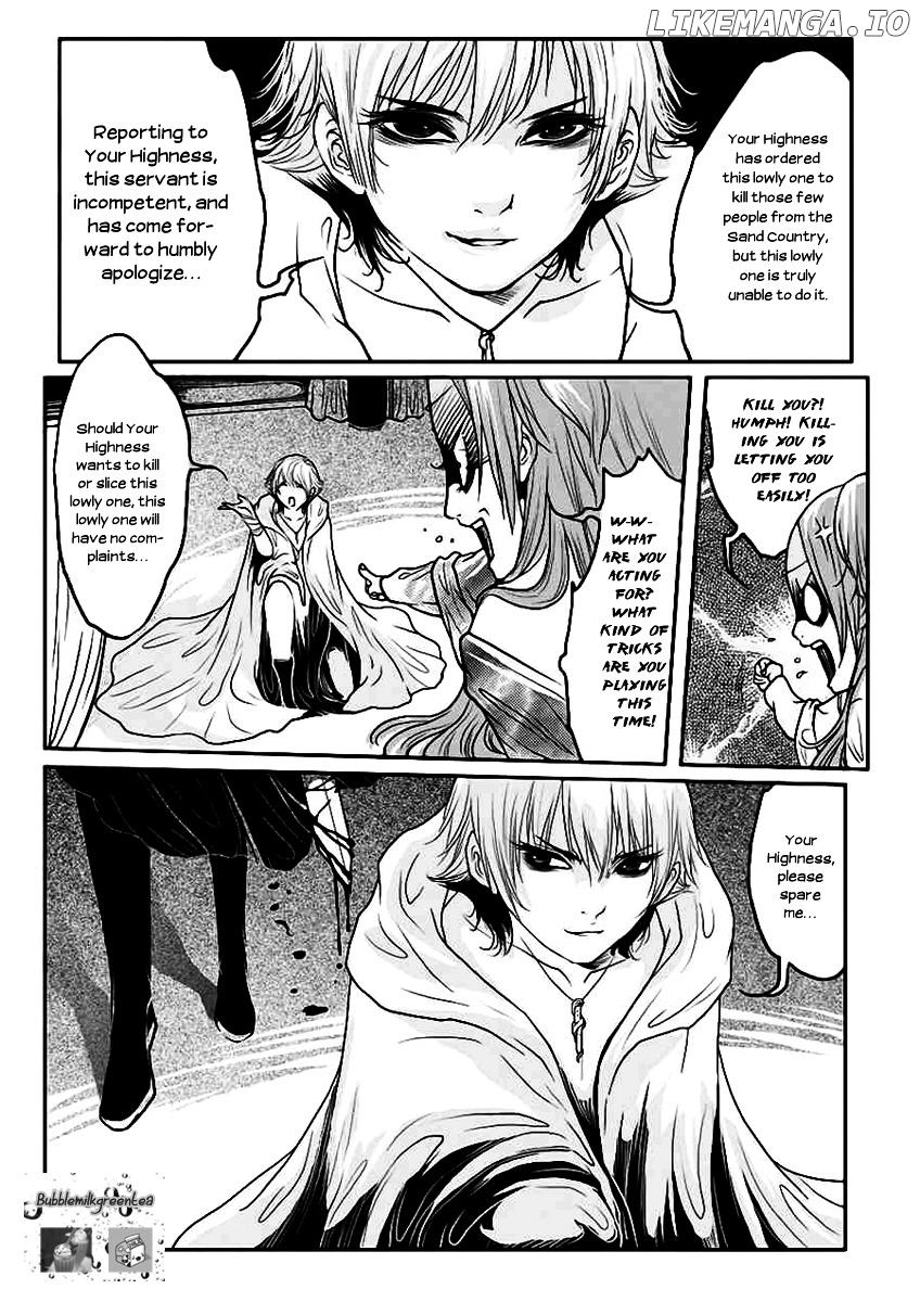 Tales from the Land of Daughters - ShengNan's Story chapter 11 - page 17