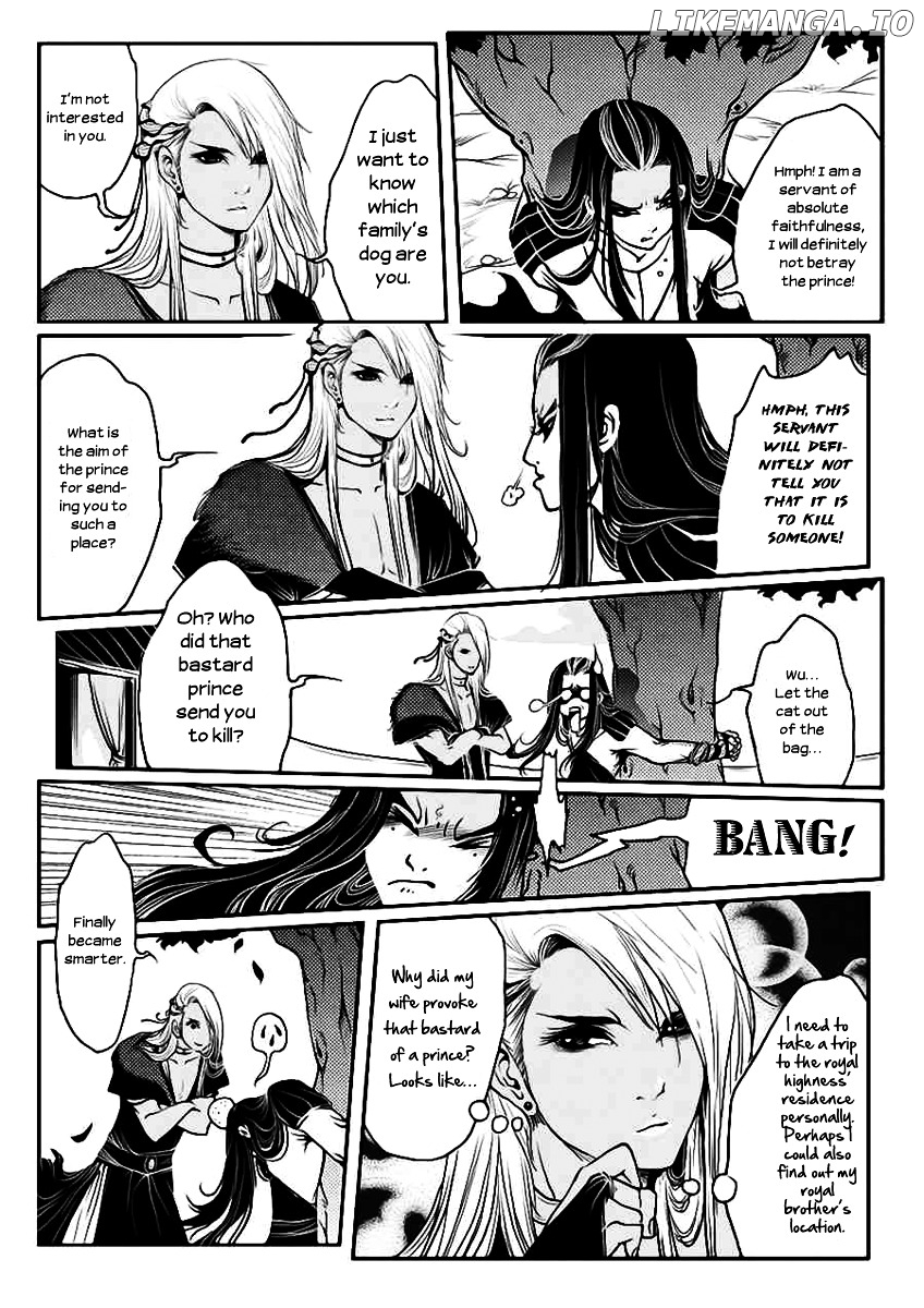 Tales from the Land of Daughters - ShengNan's Story chapter 11 - page 6