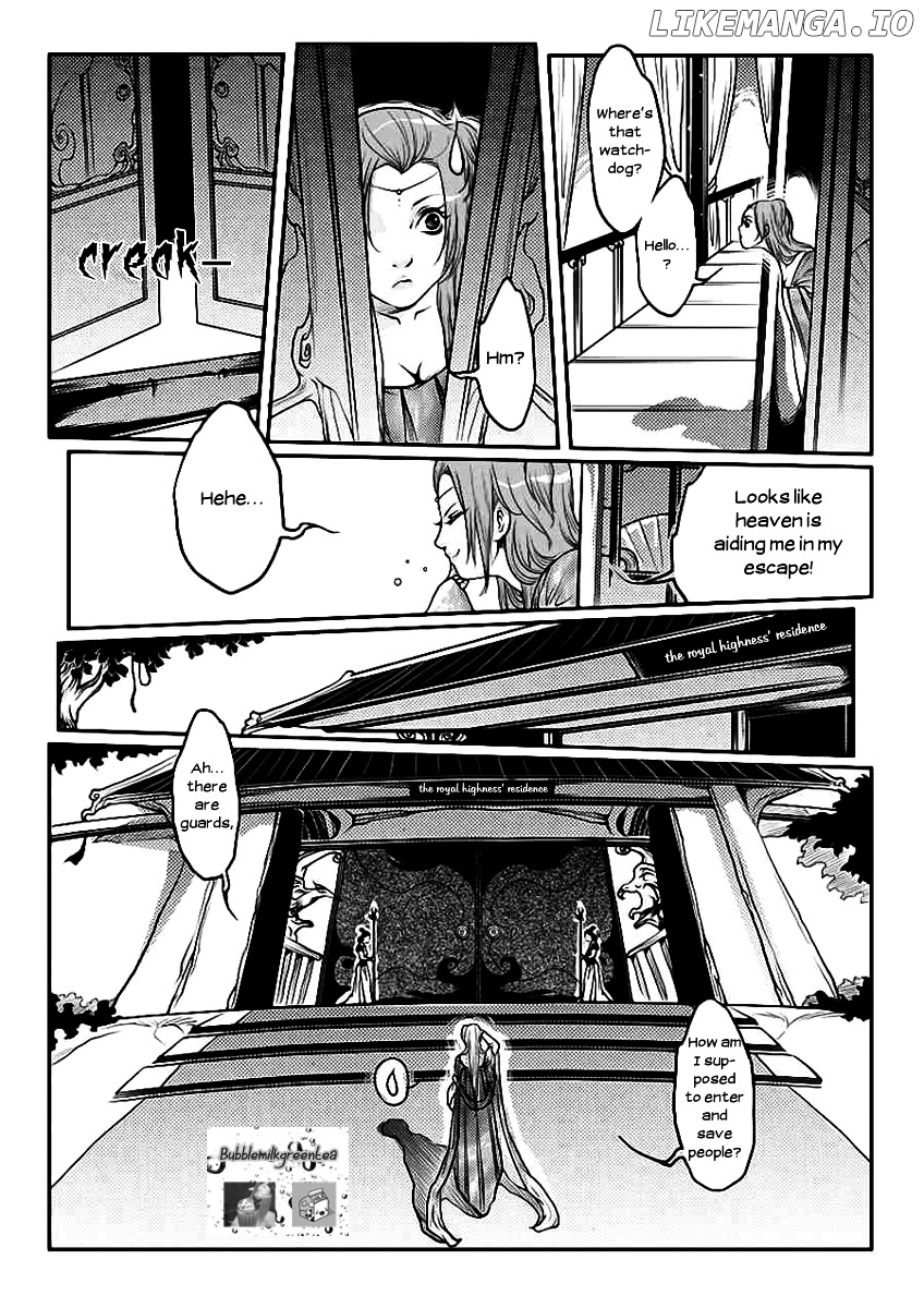 Tales from the Land of Daughters - ShengNan's Story chapter 11 - page 7