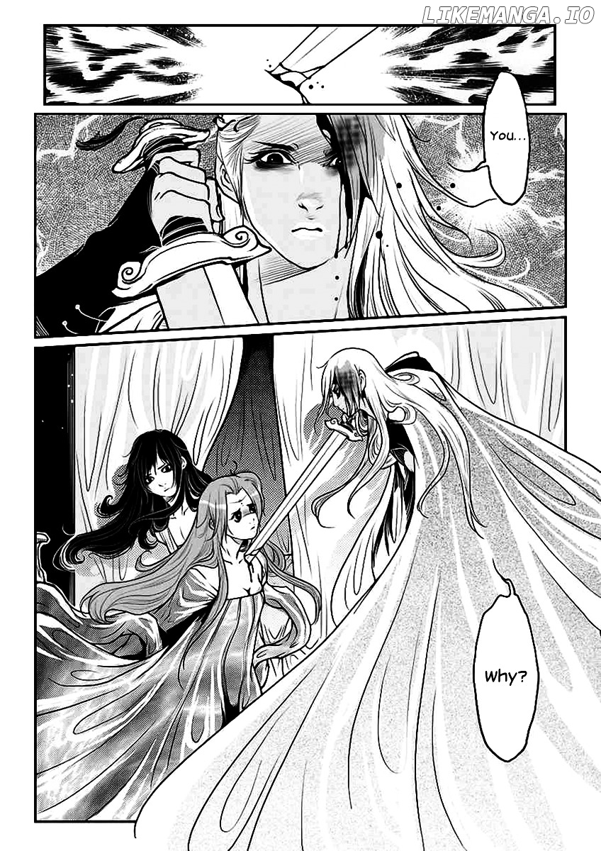 Tales from the Land of Daughters - ShengNan's Story chapter 12 - page 11