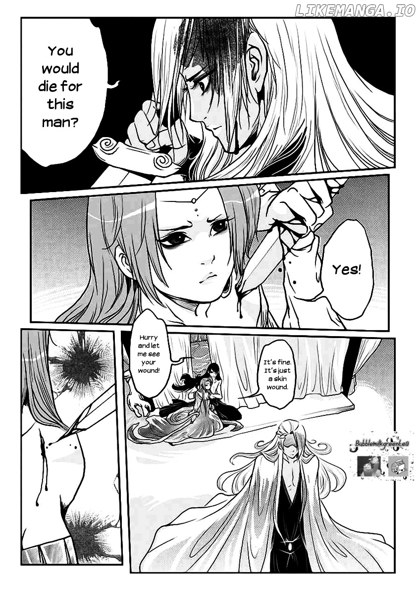 Tales from the Land of Daughters - ShengNan's Story chapter 12 - page 13