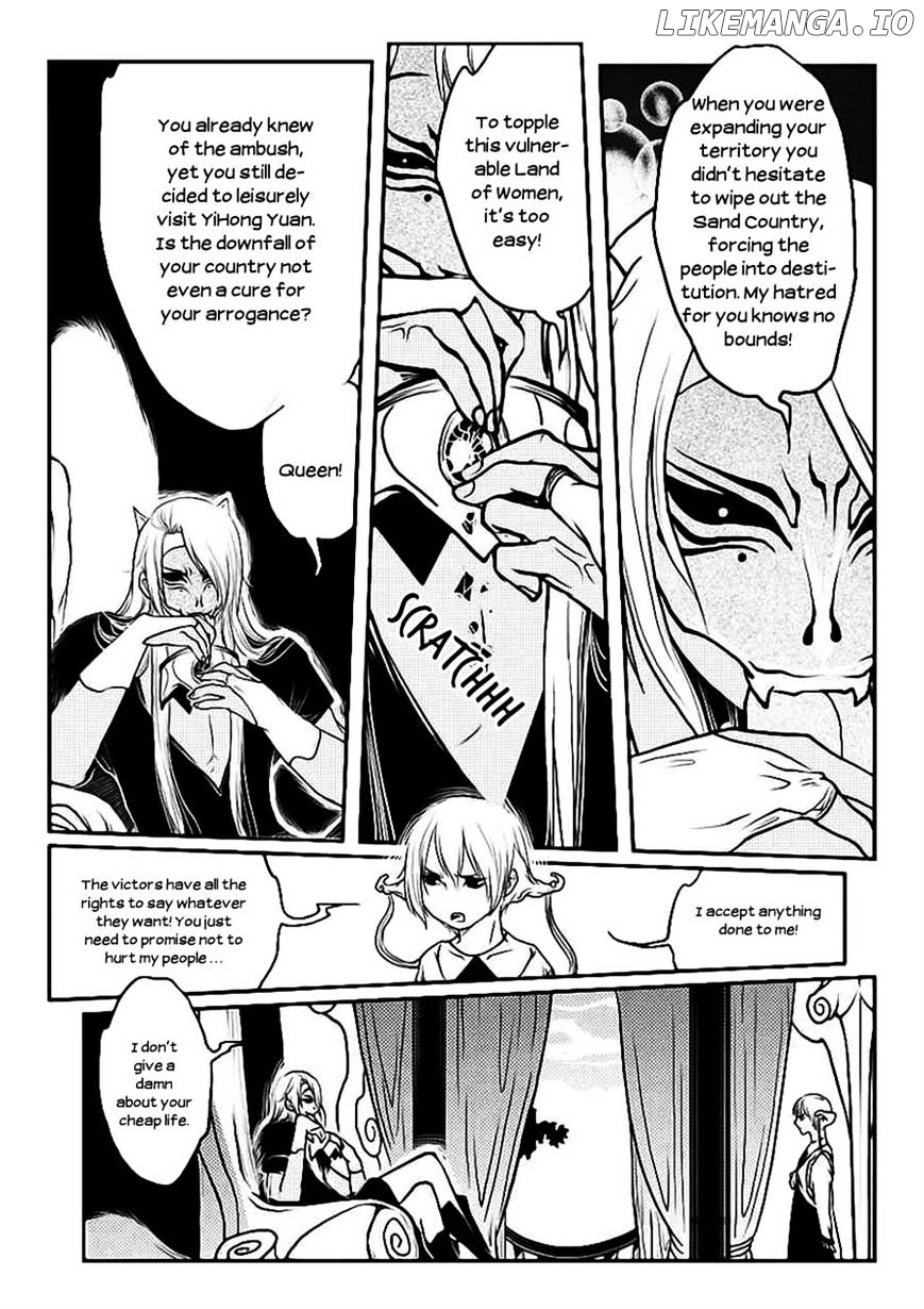 Tales from the Land of Daughters - ShengNan's Story chapter 14 - page 13