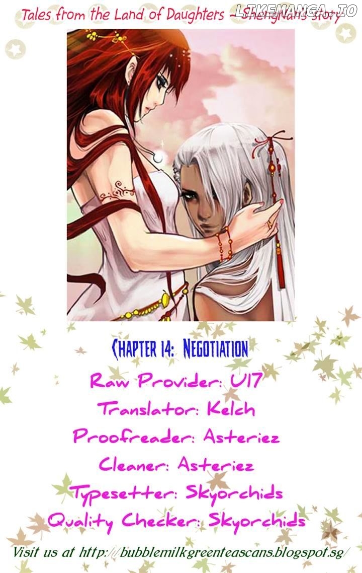 Tales from the Land of Daughters - ShengNan's Story chapter 14 - page 18