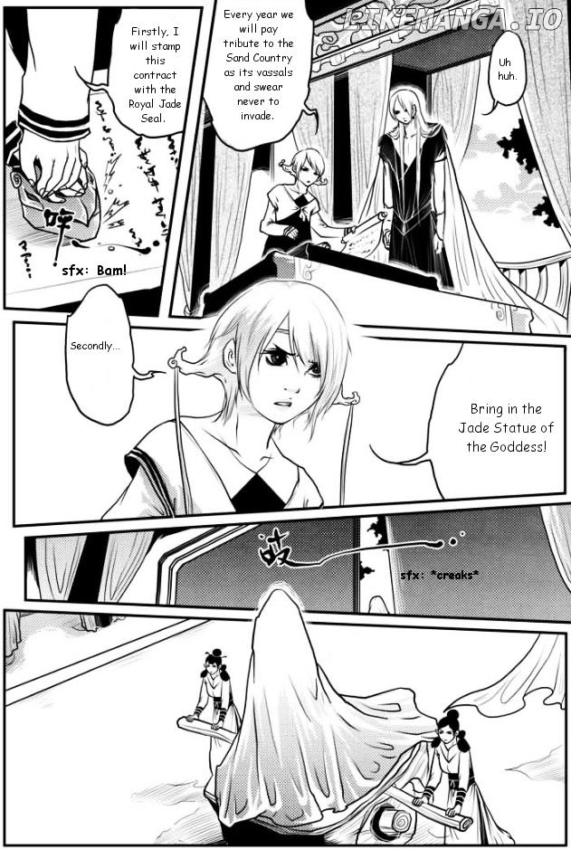 Tales from the Land of Daughters - ShengNan's Story chapter 15 - page 2
