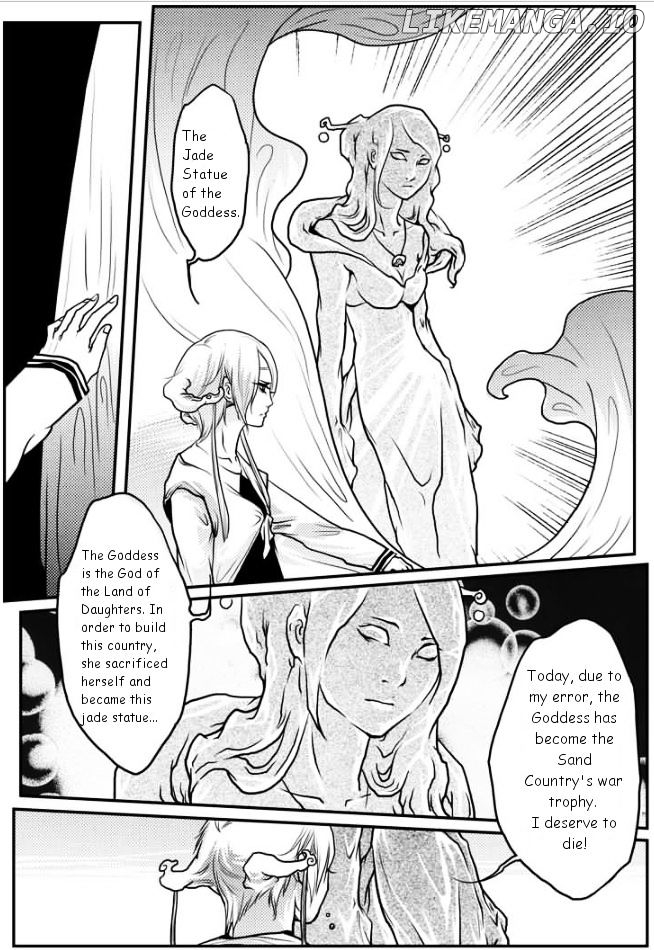 Tales from the Land of Daughters - ShengNan's Story chapter 15 - page 3