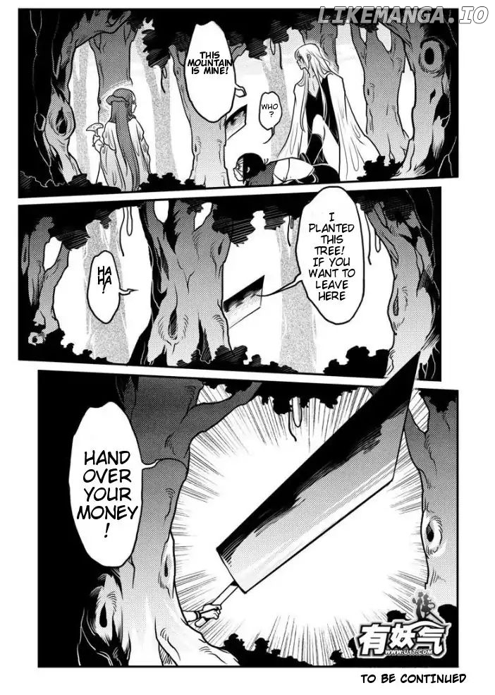 Tales from the Land of Daughters - ShengNan's Story chapter 16 - page 16