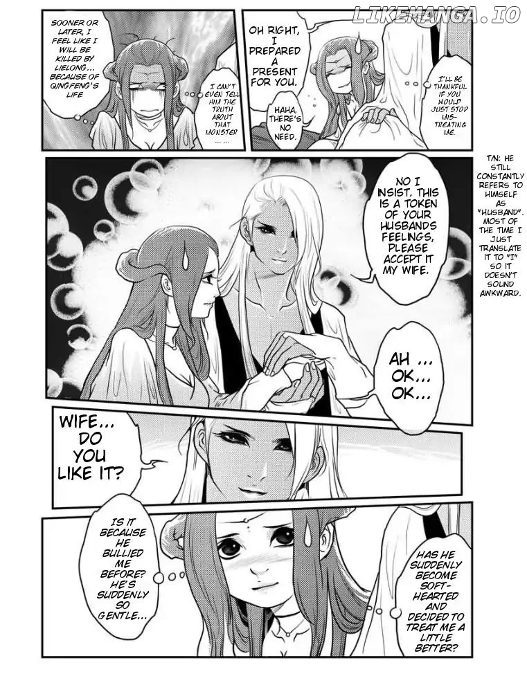 Tales from the Land of Daughters - ShengNan's Story chapter 16 - page 7