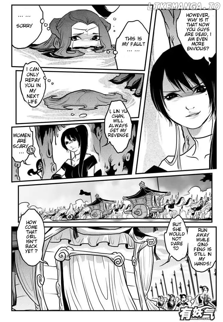 Tales from the Land of Daughters - ShengNan's Story chapter 18 - page 10