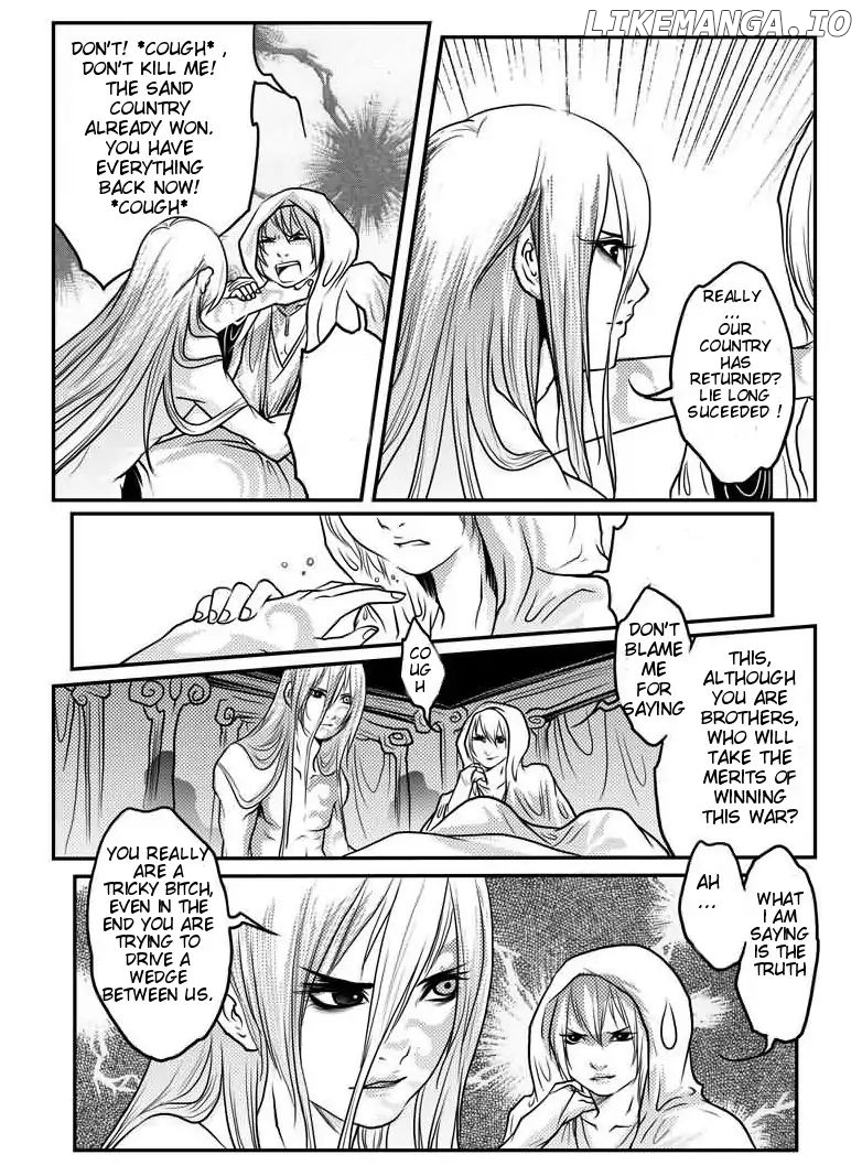 Tales from the Land of Daughters - ShengNan's Story chapter 18 - page 14