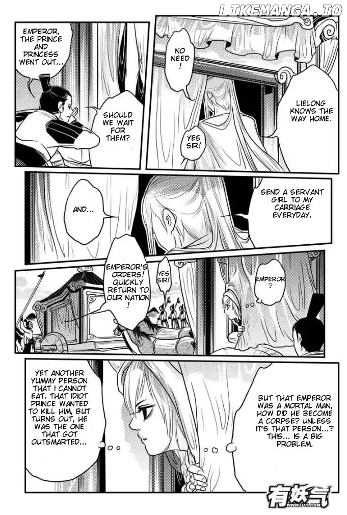 Tales from the Land of Daughters - ShengNan's Story chapter 19 - page 4