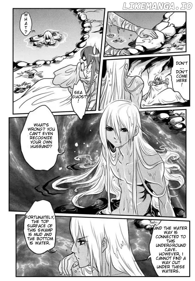 Tales from the Land of Daughters - ShengNan's Story chapter 19 - page 6