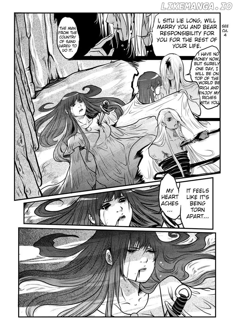 Tales from the Land of Daughters - ShengNan's Story chapter 22 - page 14