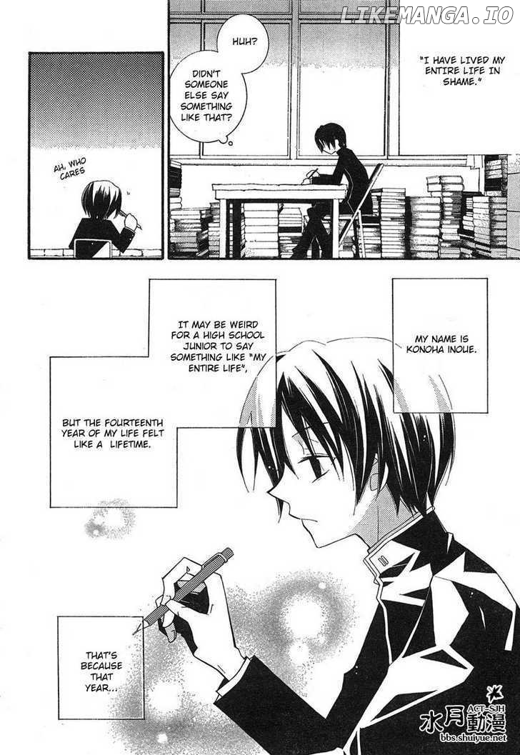 Bungaku Shoujo to Shi ni Tagari no Douke chapter 1 - page 2