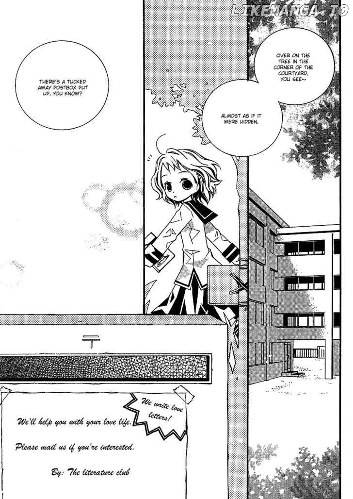 Bungaku Shoujo to Shi ni Tagari no Douke chapter 2 - page 12