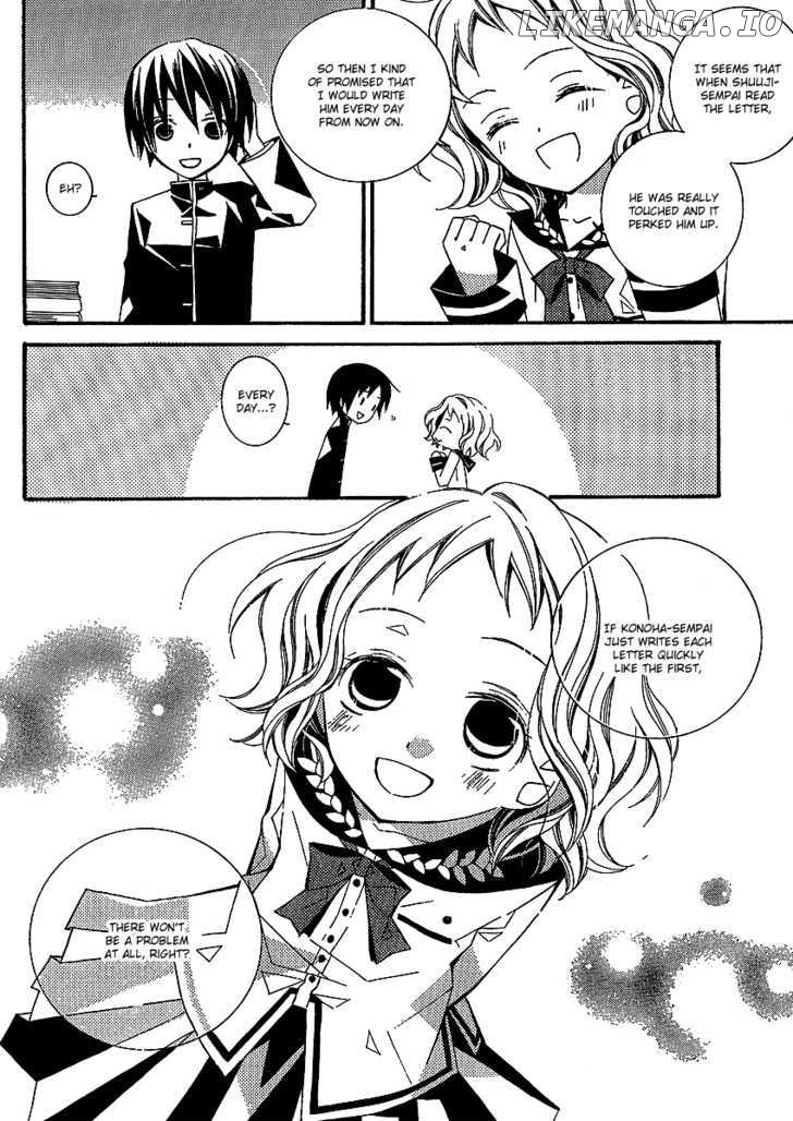Bungaku Shoujo to Shi ni Tagari no Douke chapter 2 - page 31