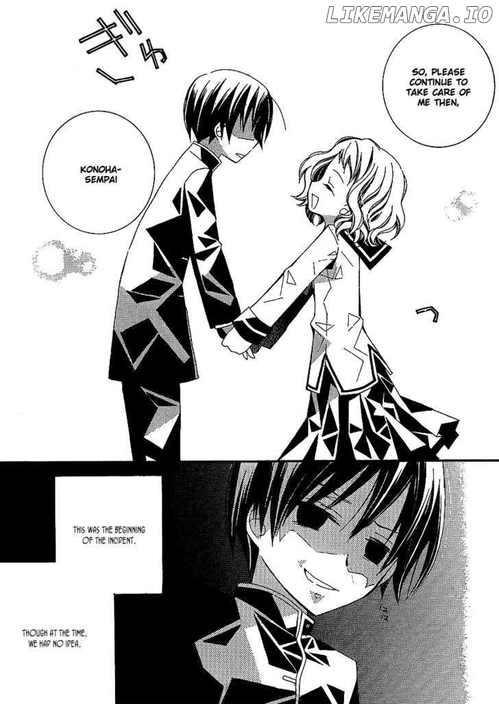 Bungaku Shoujo to Shi ni Tagari no Douke chapter 2 - page 32