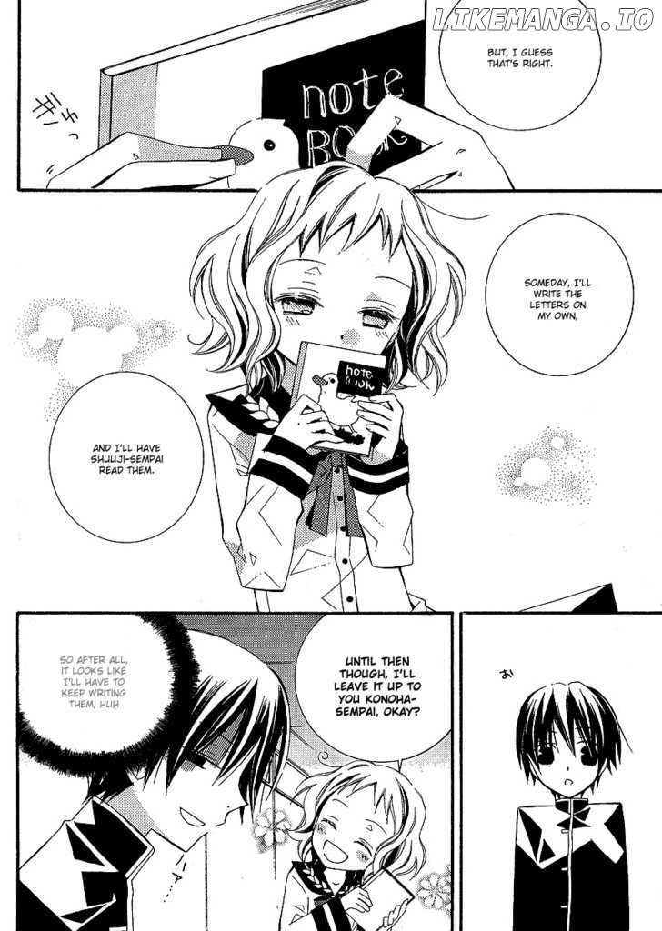 Bungaku Shoujo to Shi ni Tagari no Douke chapter 3 - page 19