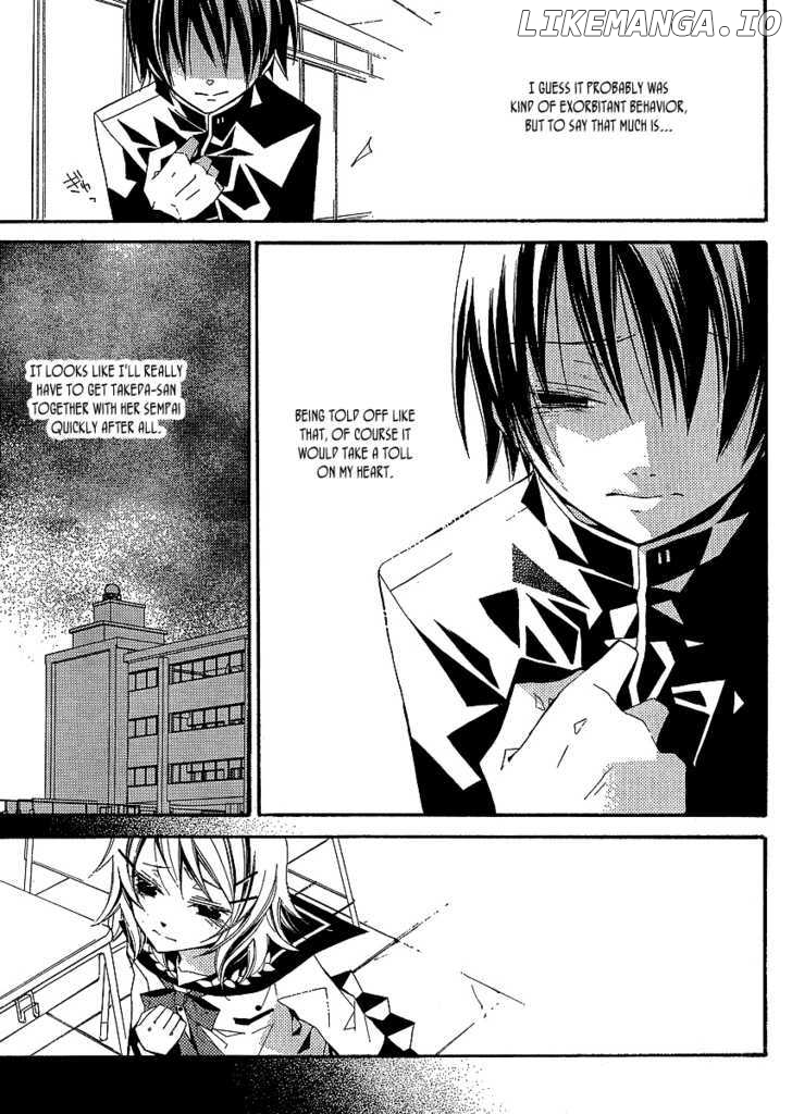 Bungaku Shoujo to Shi ni Tagari no Douke chapter 3 - page 34