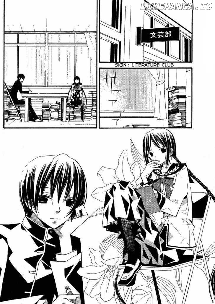 Bungaku Shoujo to Shi ni Tagari no Douke chapter 4 - page 22