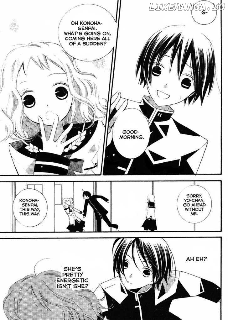 Bungaku Shoujo to Shi ni Tagari no Douke chapter 5 - page 20
