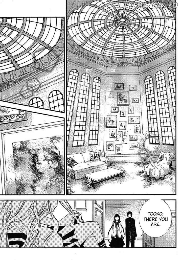 Bungaku Shoujo to Shi ni Tagari no Douke chapter 10 - page 15