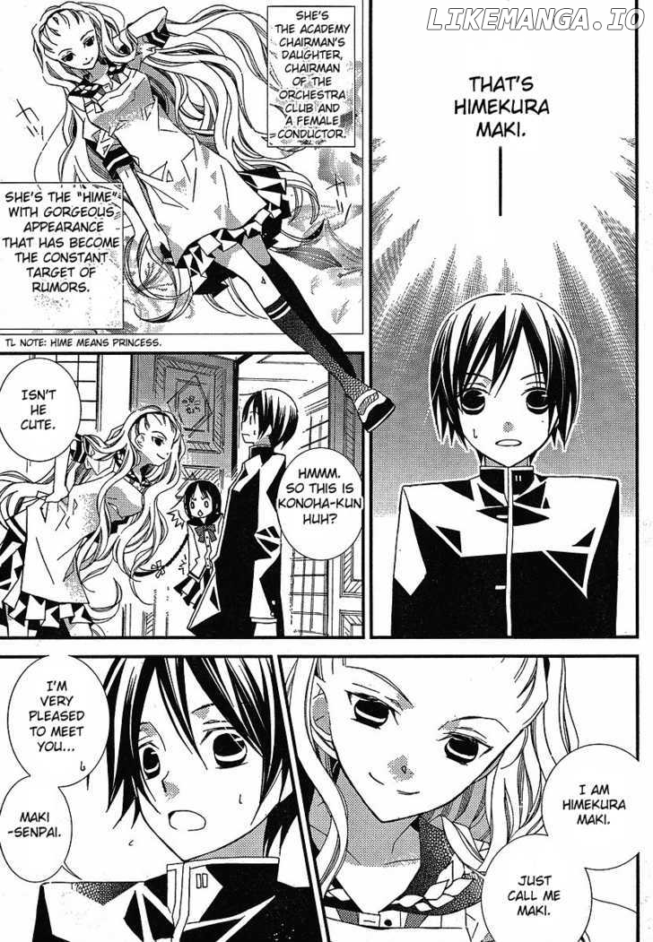 Bungaku Shoujo to Shi ni Tagari no Douke chapter 10 - page 17