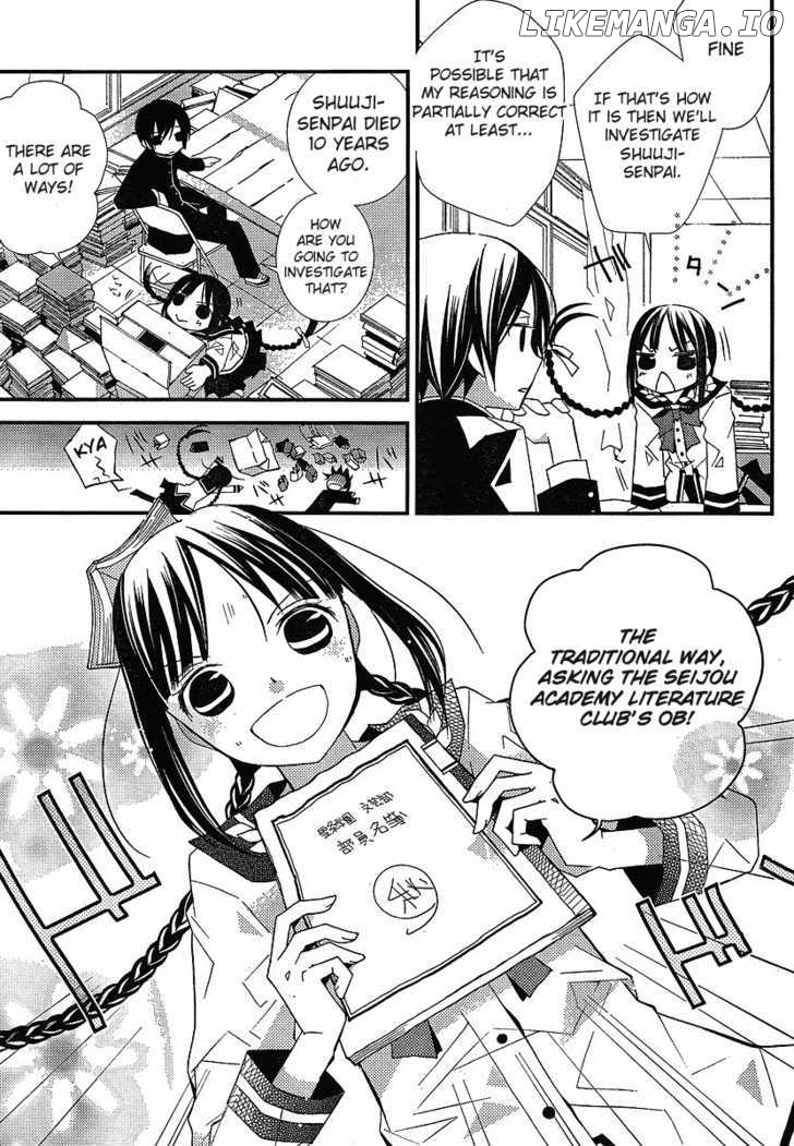 Bungaku Shoujo to Shi ni Tagari no Douke chapter 10 - page 7