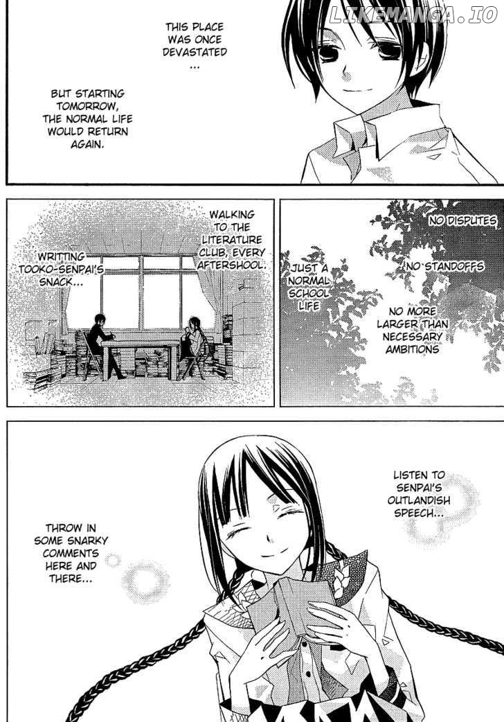 Bungaku Shoujo to Shi ni Tagari no Douke chapter 13 - page 6