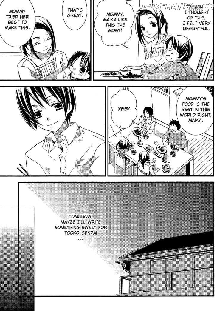 Bungaku Shoujo to Shi ni Tagari no Douke chapter 13 - page 9