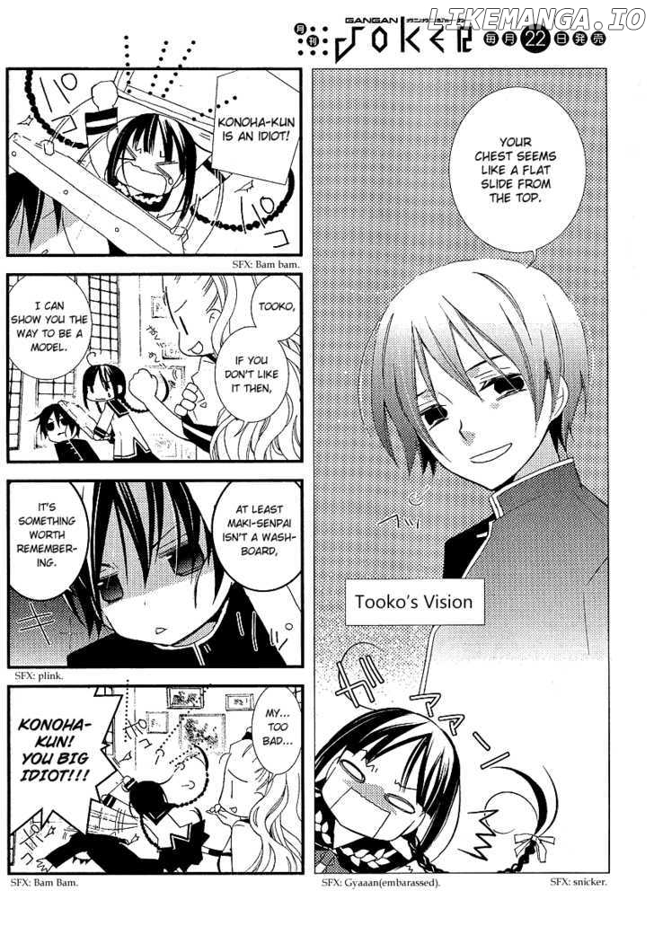 Bungaku Shoujo to Shi ni Tagari no Douke chapter 14.5 - page 4