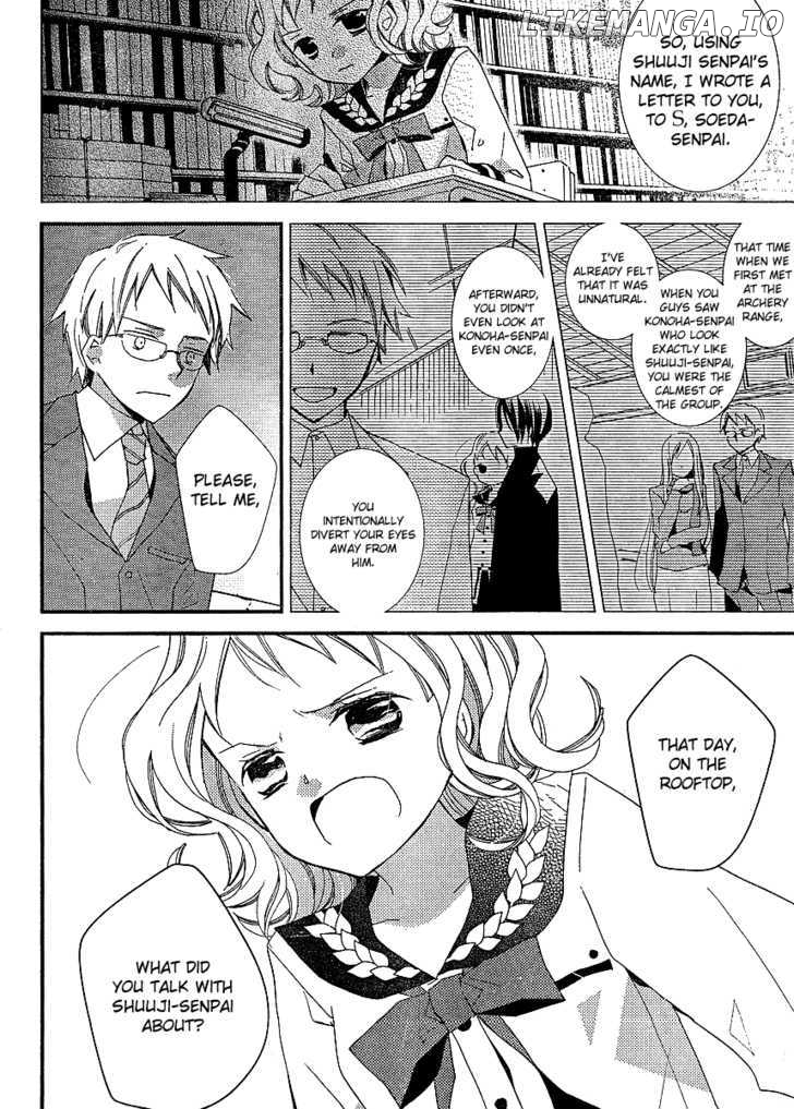 Bungaku Shoujo to Shi ni Tagari no Douke chapter 15 - page 11