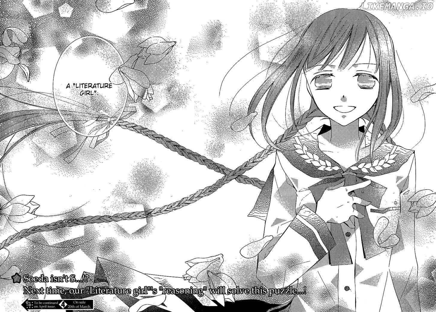 Bungaku Shoujo to Shi ni Tagari no Douke chapter 15 - page 17