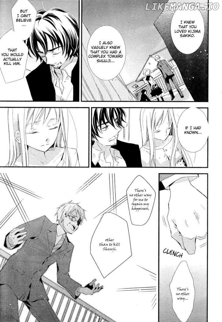 Bungaku Shoujo to Shi ni Tagari no Douke chapter 16 - page 5