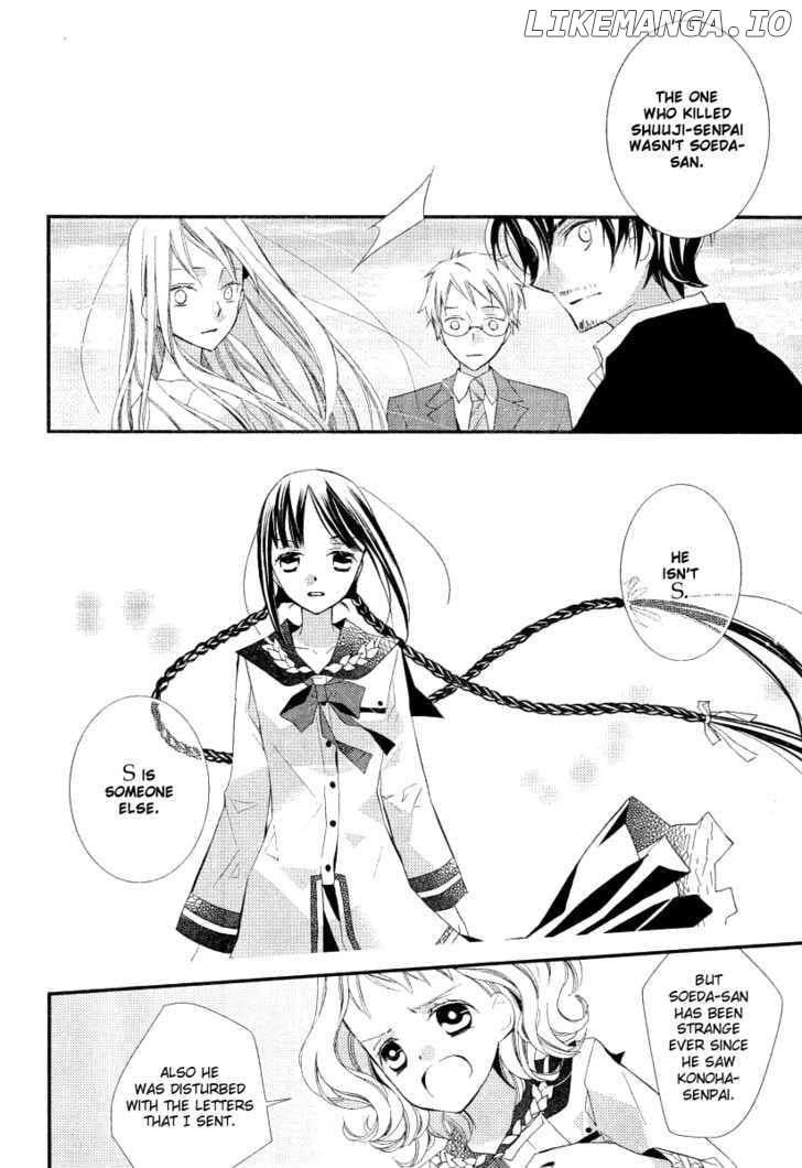 Bungaku Shoujo to Shi ni Tagari no Douke chapter 16 - page 6