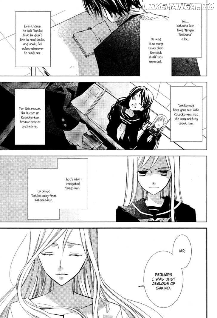 Bungaku Shoujo to Shi ni Tagari no Douke chapter 17 - page 13