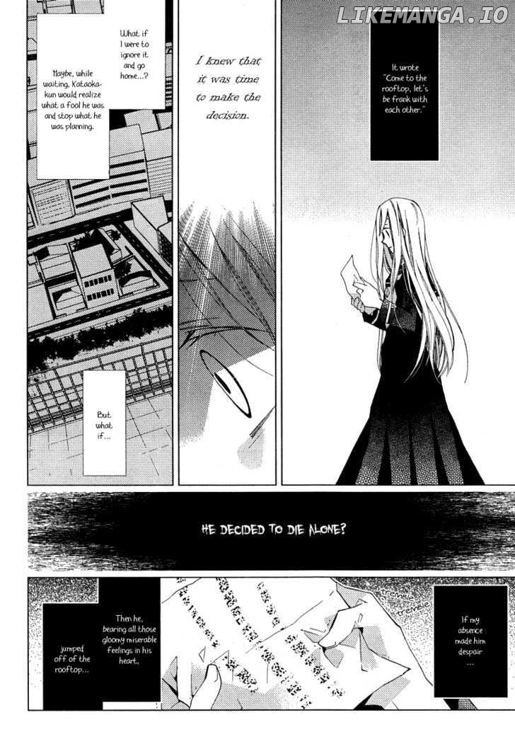 Bungaku Shoujo to Shi ni Tagari no Douke chapter 17 - page 16