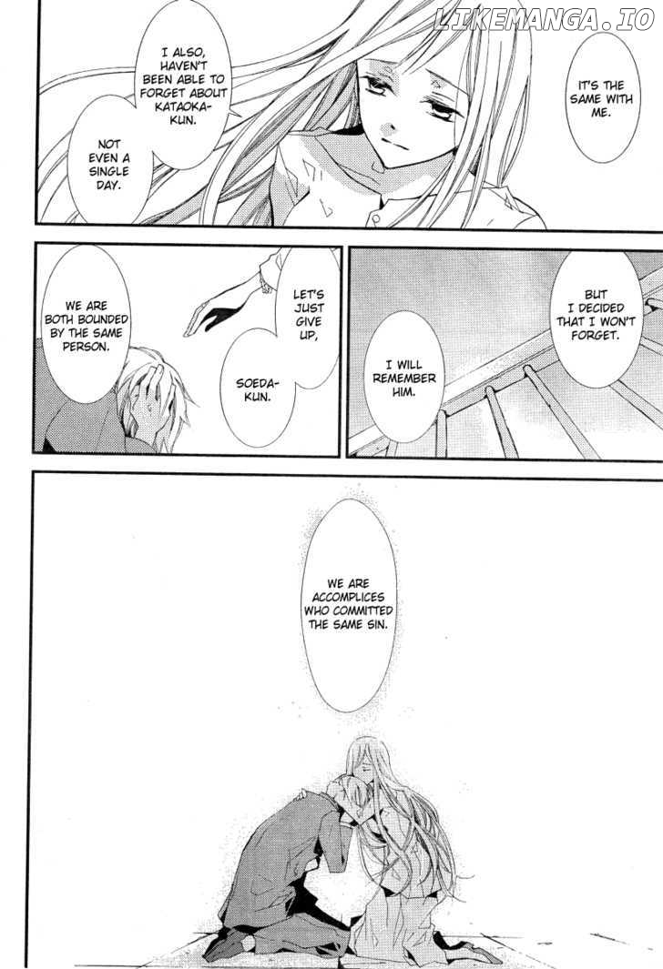 Bungaku Shoujo to Shi ni Tagari no Douke chapter 18 - page 13