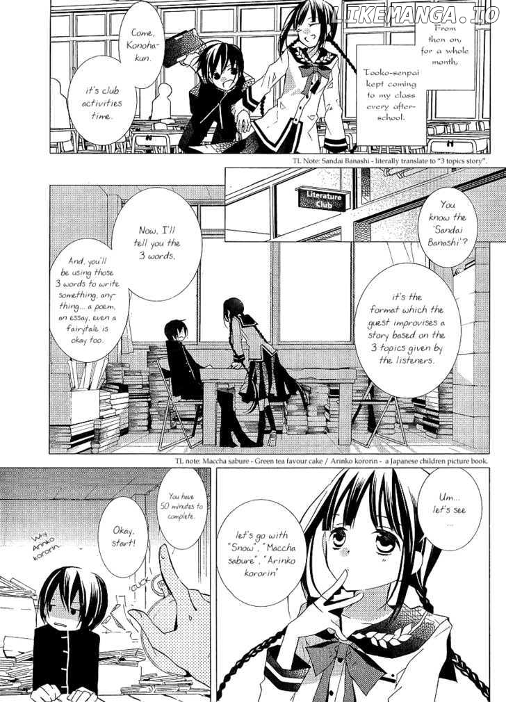 Bungaku Shoujo to Shi ni Tagari no Douke chapter 19 - page 5