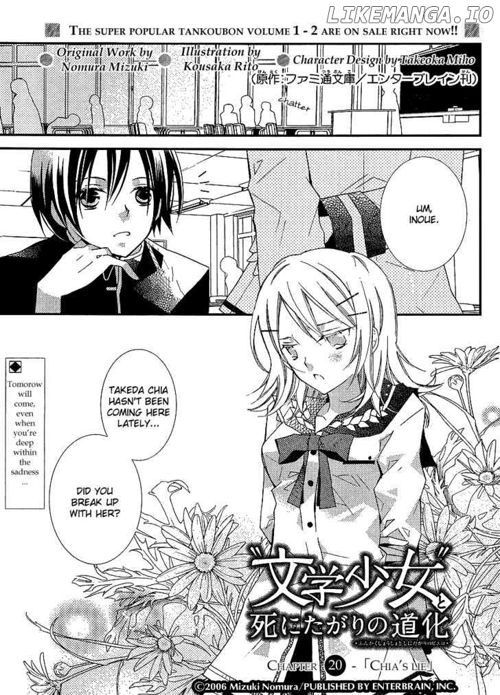 Bungaku Shoujo to Shi ni Tagari no Douke chapter 20 - page 1