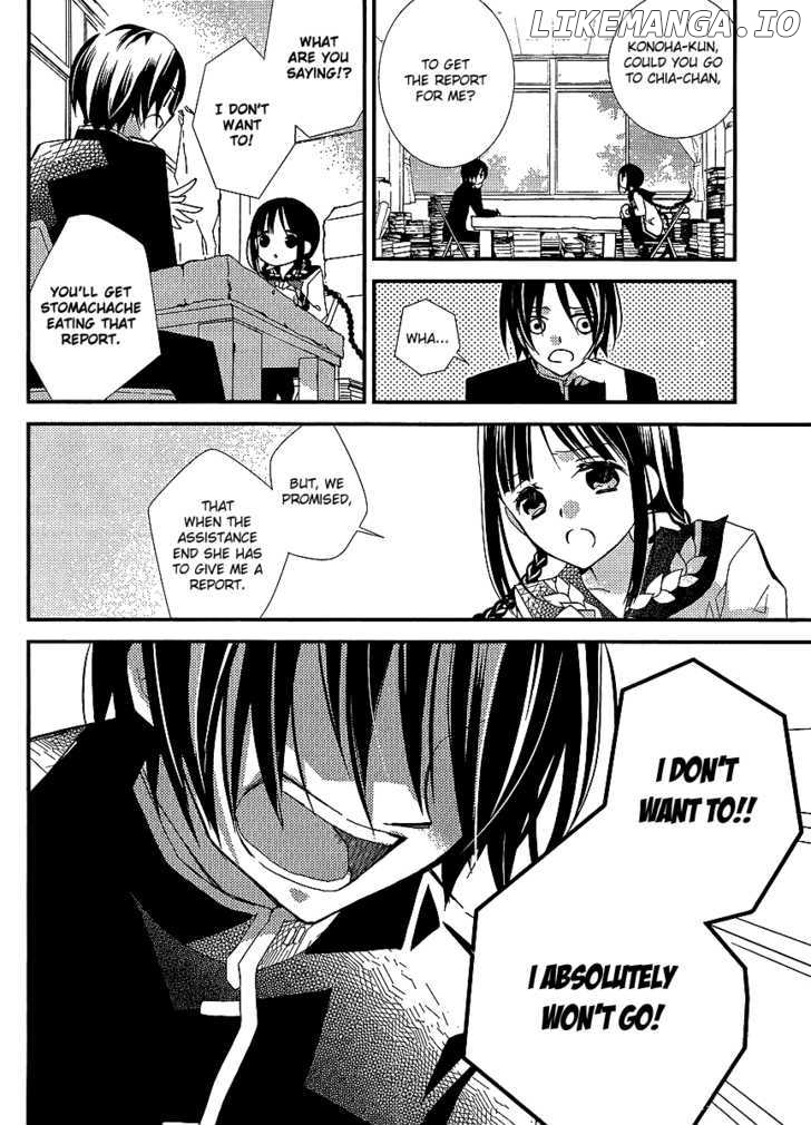 Bungaku Shoujo to Shi ni Tagari no Douke chapter 20 - page 8