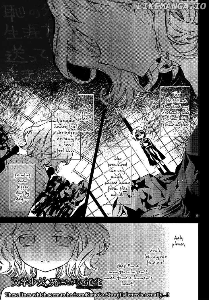 Bungaku Shoujo to Shi ni Tagari no Douke chapter 21 - page 1