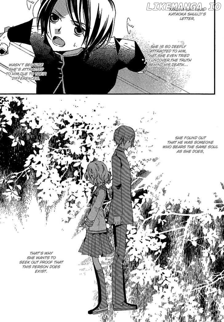 Bungaku Shoujo to Shi ni Tagari no Douke chapter 21 - page 19